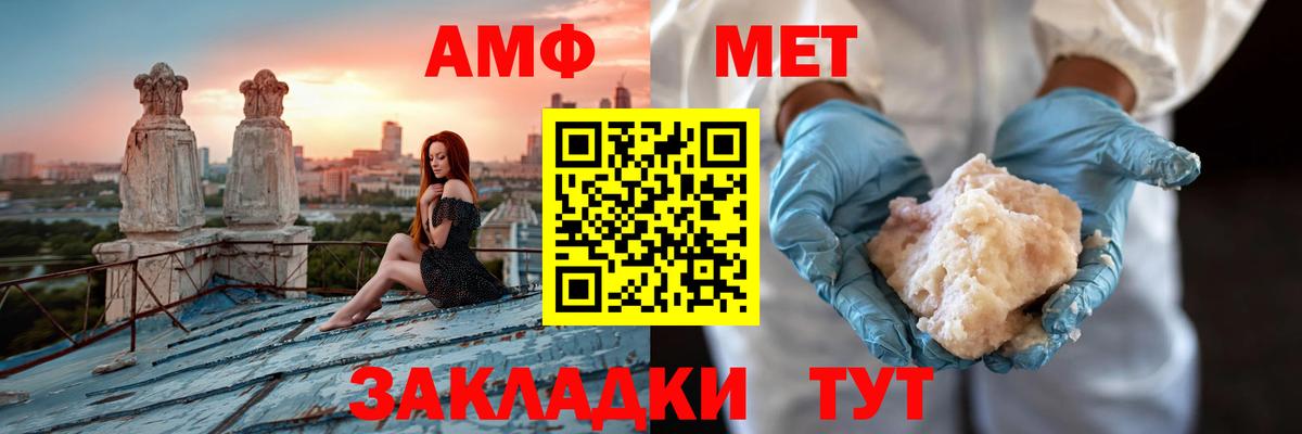 Амфетамин 98% Старый Оскол