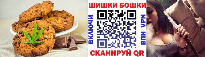 Cannafood марихуана  закладки  Старый Оскол 