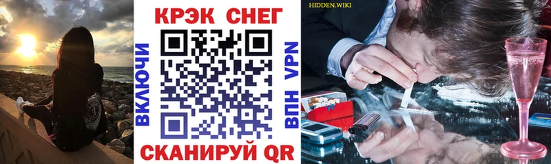 как найти закладки  Старый Оскол  КОКАИН Перу 