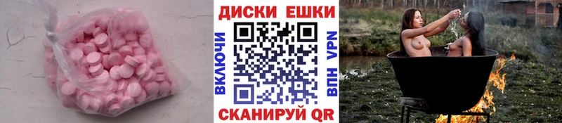 Экстази 280 MDMA  Старый Оскол 