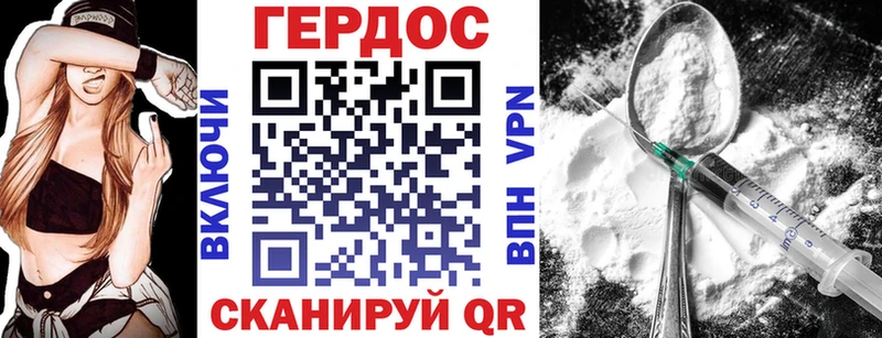 Героин белый  Старый Оскол 