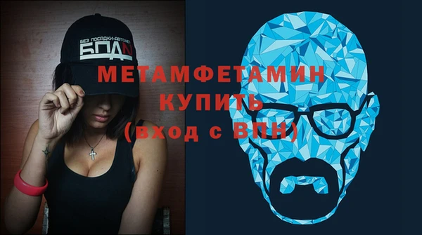 эйфоретик Невельск