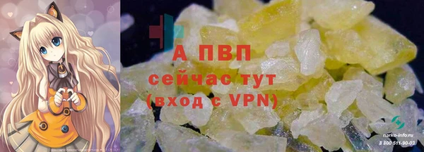 дистиллят марихуана Протвино