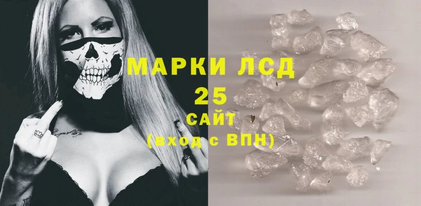 дистиллят марихуана Протвино