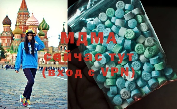 дистиллят марихуана Протвино