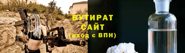дистиллят марихуана Протвино