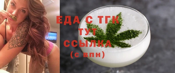 кристаллы Пролетарск