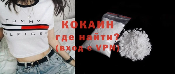 кристаллы Пролетарск