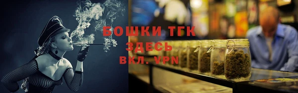 кристаллы Пролетарск