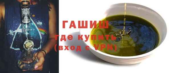 кристаллы Пролетарск