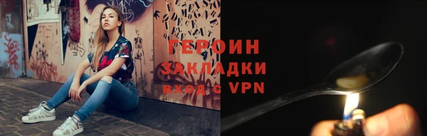 кокаин Невьянск