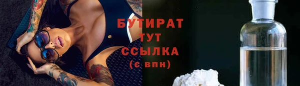 кокаин Невьянск