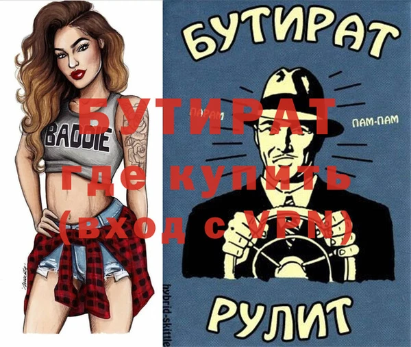 кристаллы Пролетарск