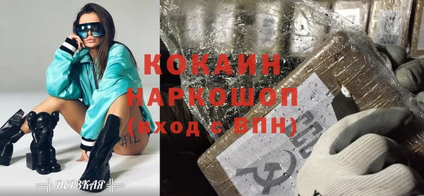 кристаллы Пролетарск