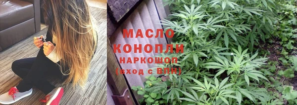 эйфоретик Невельск
