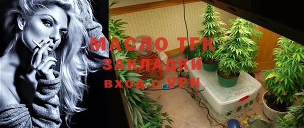 дистиллят марихуана Протвино