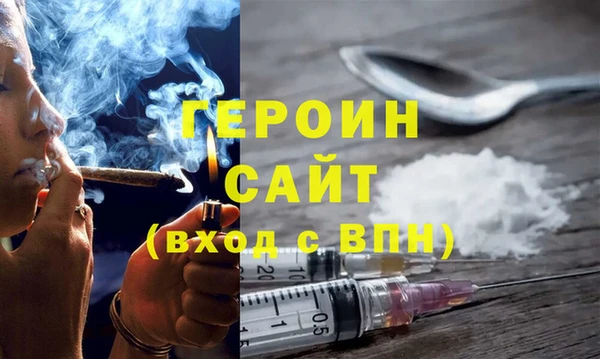 кристаллы Пролетарск