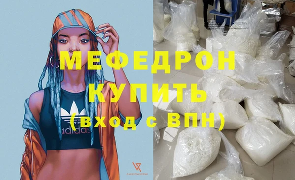 кристаллы Пролетарск