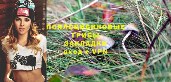 кокаин Невьянск