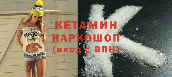 эйфоретик Невельск
