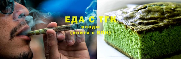 кокаин Невьянск