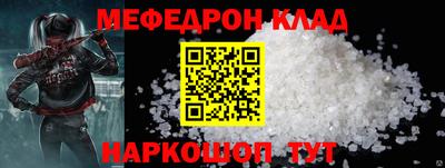 гашишное масло Новокубанск