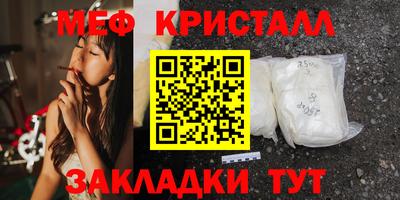 гашишное масло Новокубанск