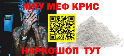 первитин Новодвинск