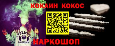 гашишное масло Новокубанск
