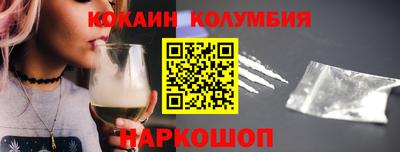 первитин Новодвинск