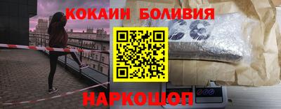 ПСИЛОЦИБИНОВЫЕ ГРИБЫ Новозыбков