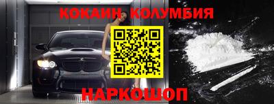ПСИЛОЦИБИНОВЫЕ ГРИБЫ Новозыбков