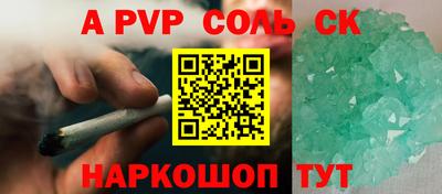 ПСИЛОЦИБИНОВЫЕ ГРИБЫ Новозыбков