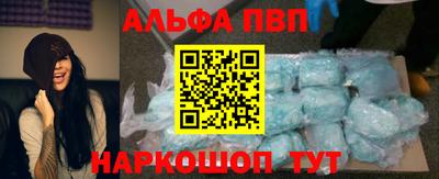 гашишное масло Новокубанск