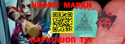 первитин Новодвинск