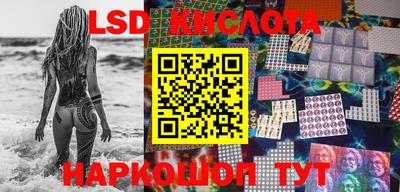 гашишное масло Новокубанск