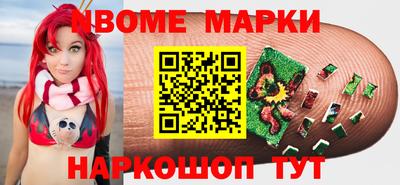 ПСИЛОЦИБИНОВЫЕ ГРИБЫ Новозыбков