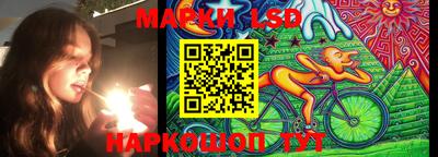гашишное масло Новокубанск