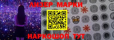 ПСИЛОЦИБИНОВЫЕ ГРИБЫ Новозыбков