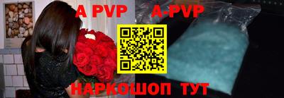 первитин Новодвинск