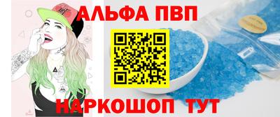 гашишное масло Новокубанск