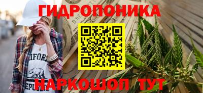 гашишное масло Новокубанск