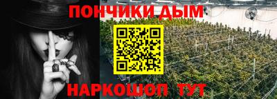 гашишное масло Новокубанск