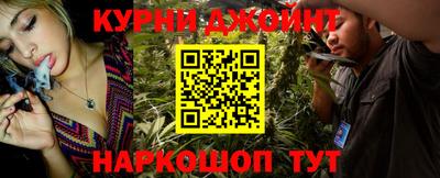 гашишное масло Новокубанск