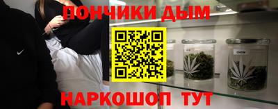 гашишное масло Новокубанск