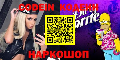 ПСИЛОЦИБИНОВЫЕ ГРИБЫ Новозыбков