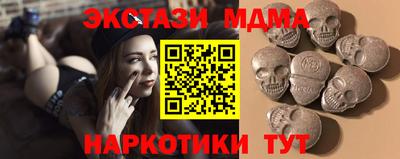 ПСИЛОЦИБИНОВЫЕ ГРИБЫ Новозыбков