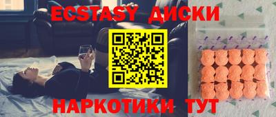 ПСИЛОЦИБИНОВЫЕ ГРИБЫ Новозыбков