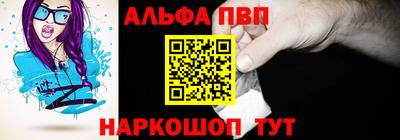 гашишное масло Новокубанск