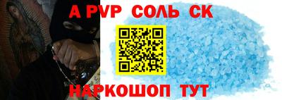 первитин Новодвинск